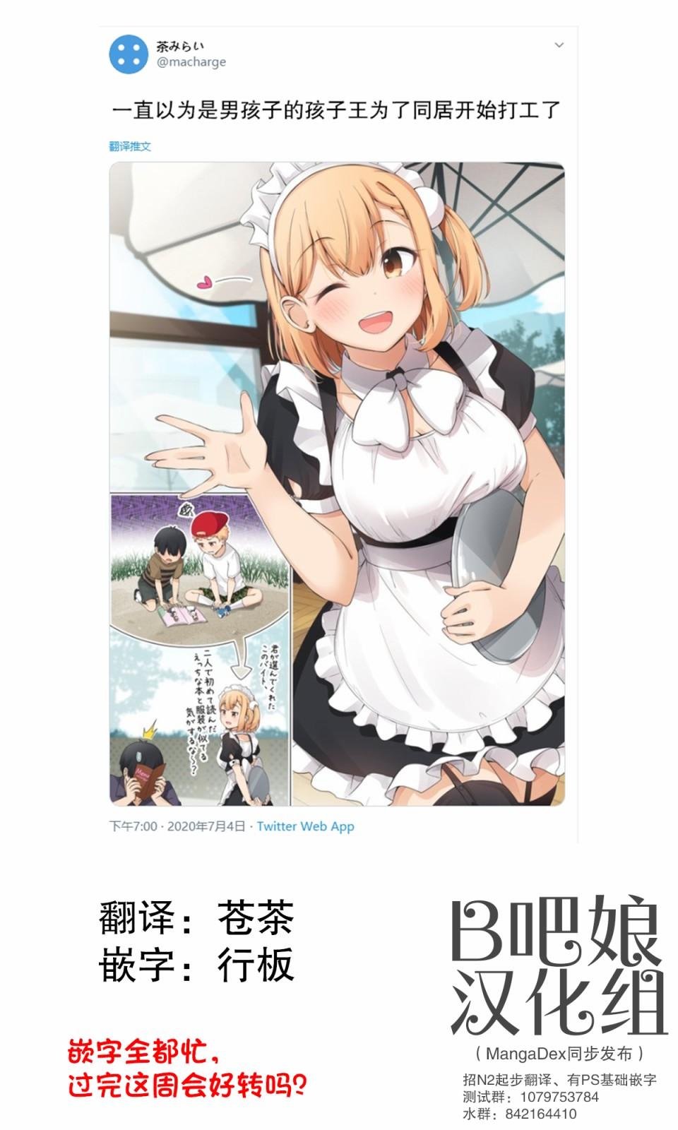 打工0