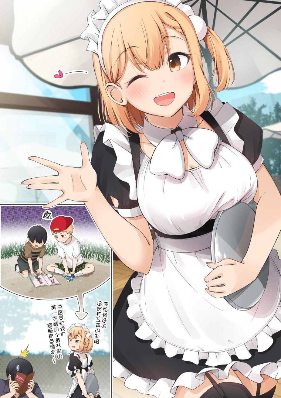 打工1