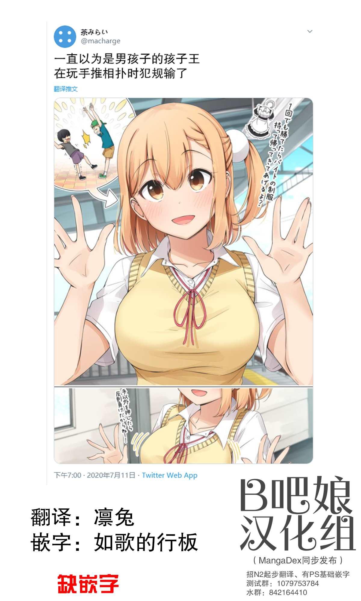 犯规0