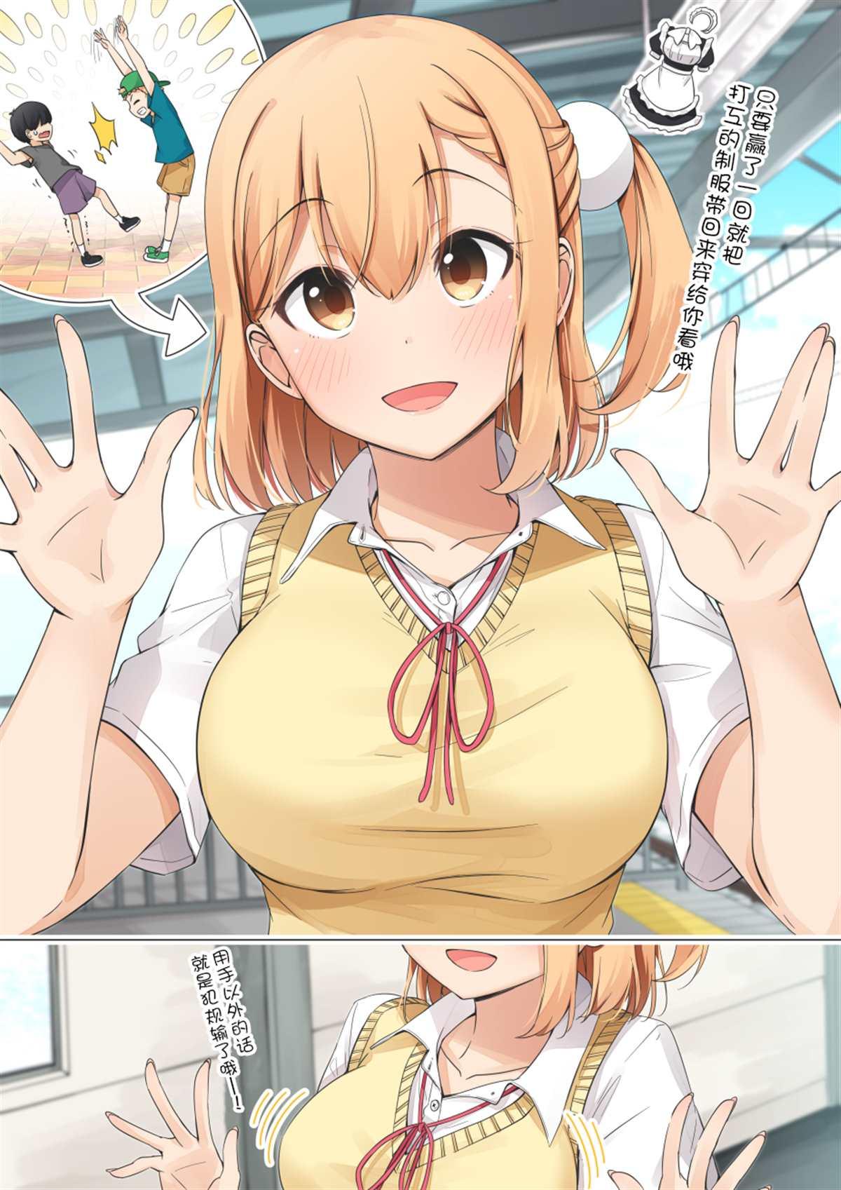 犯规1