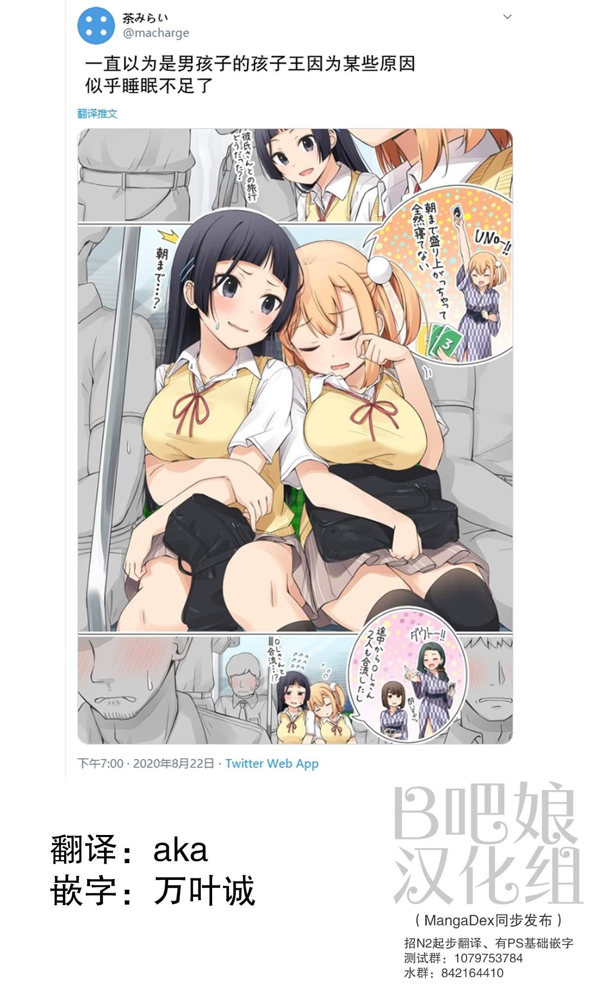 瞌睡0