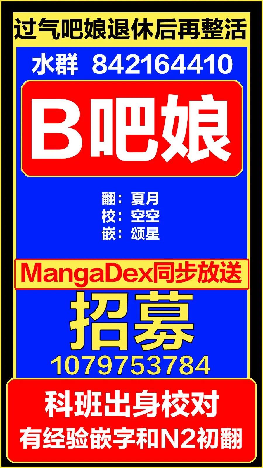 新作插画10
