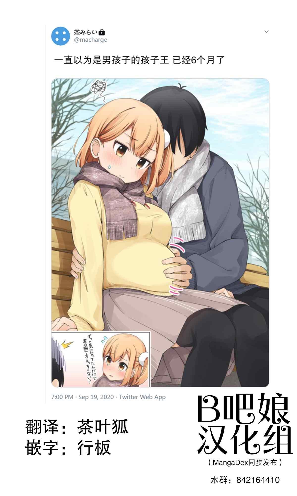 抚摸0
