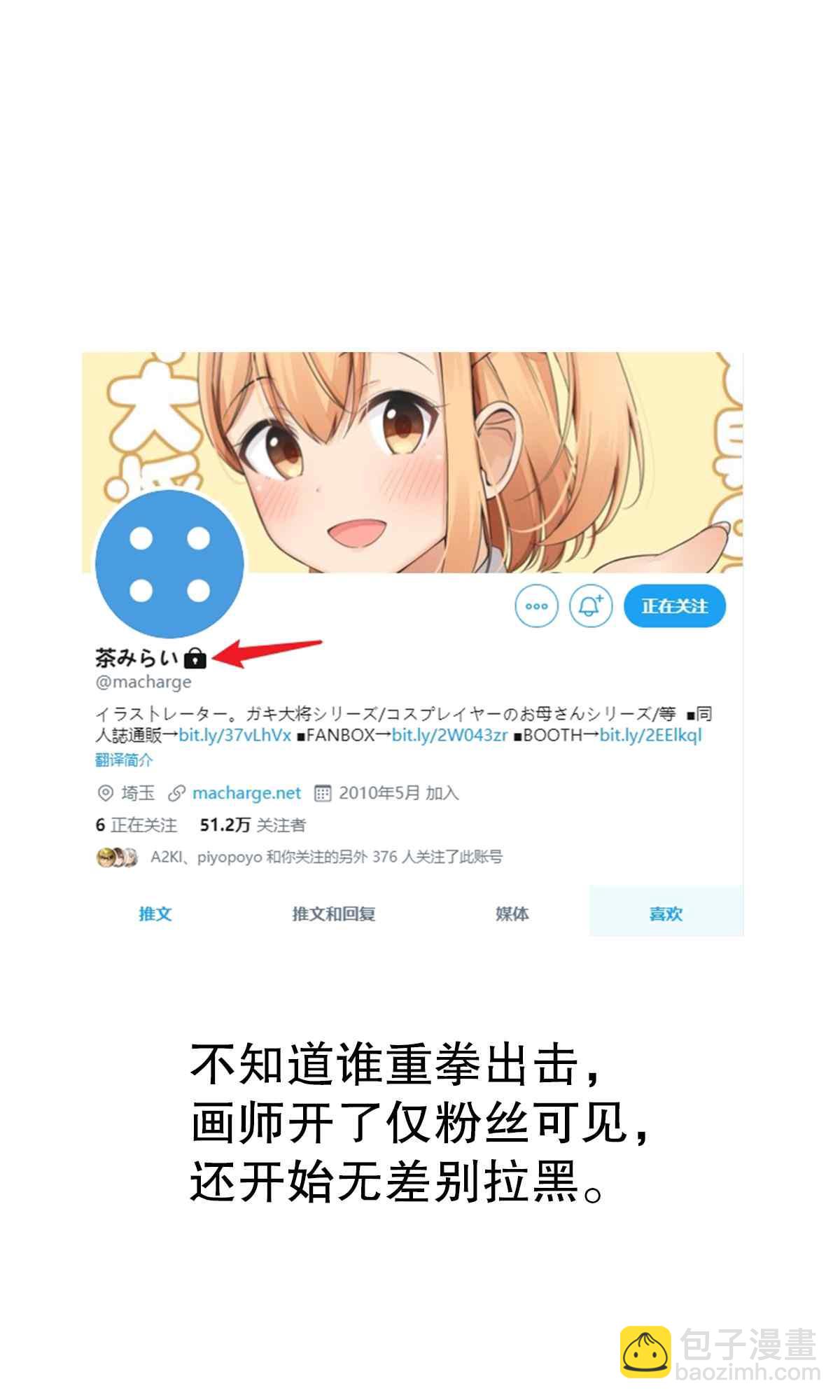抚摸2