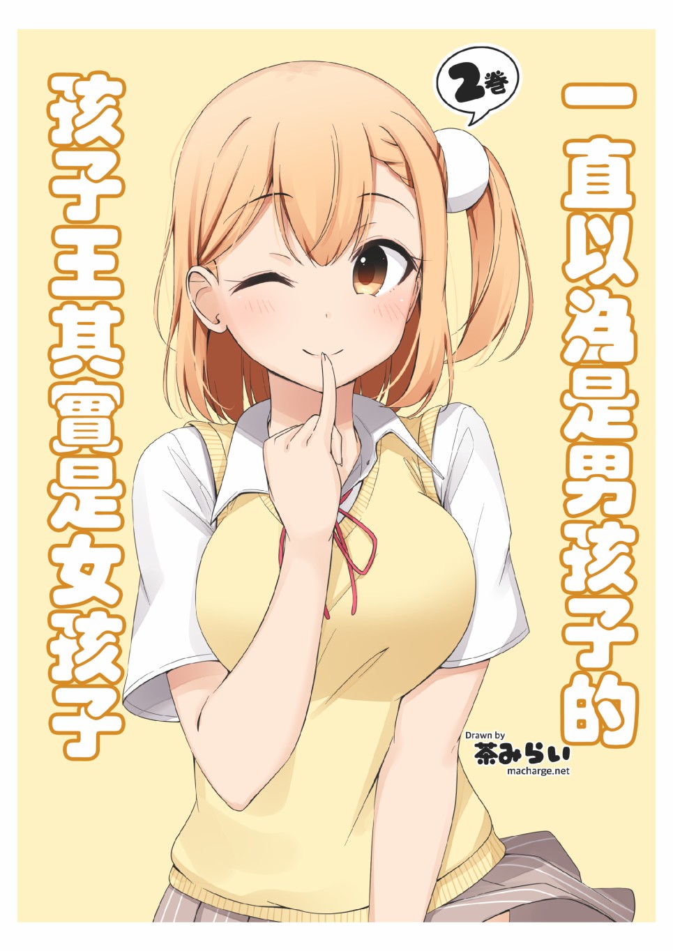 生肉0