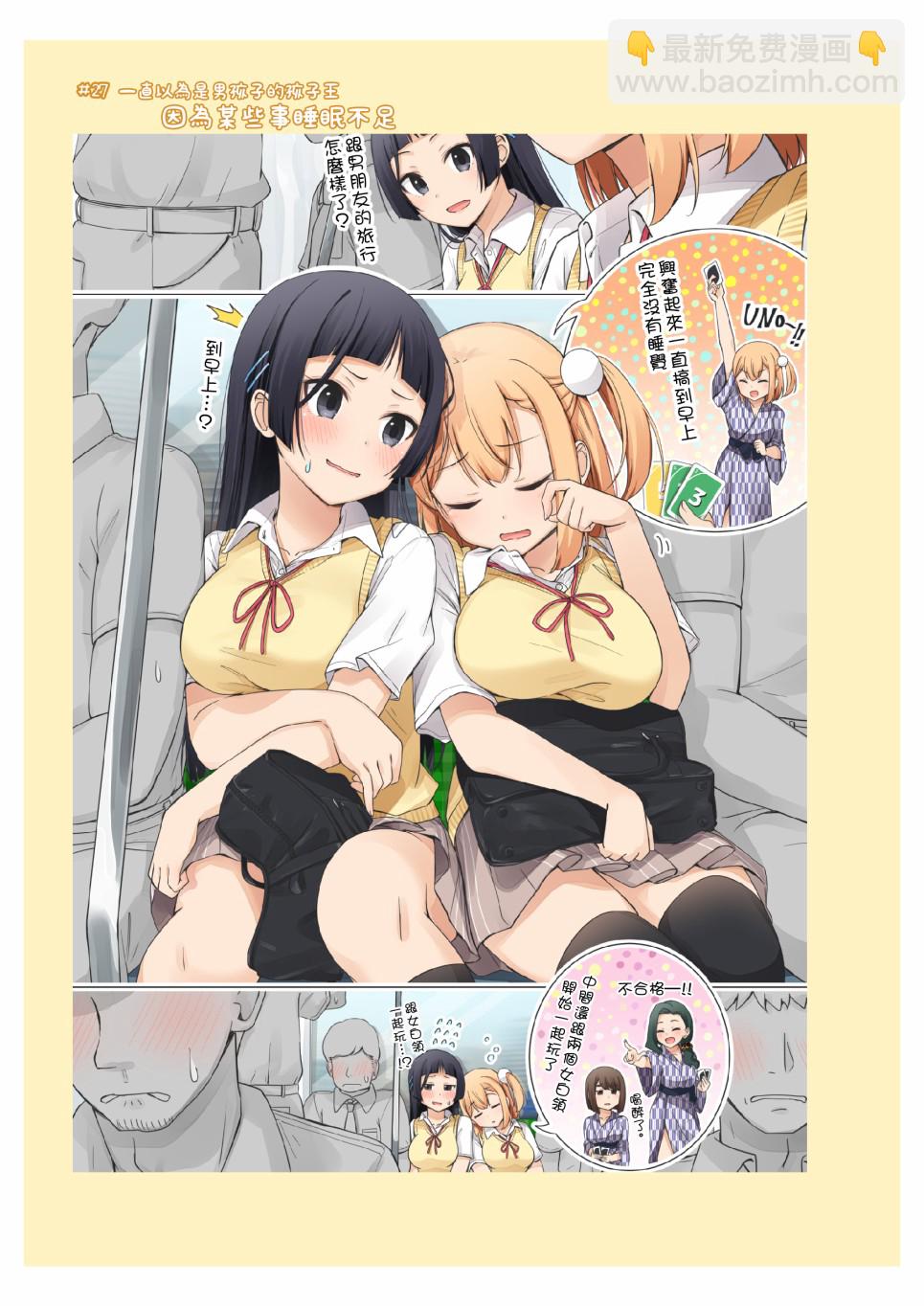 生肉12