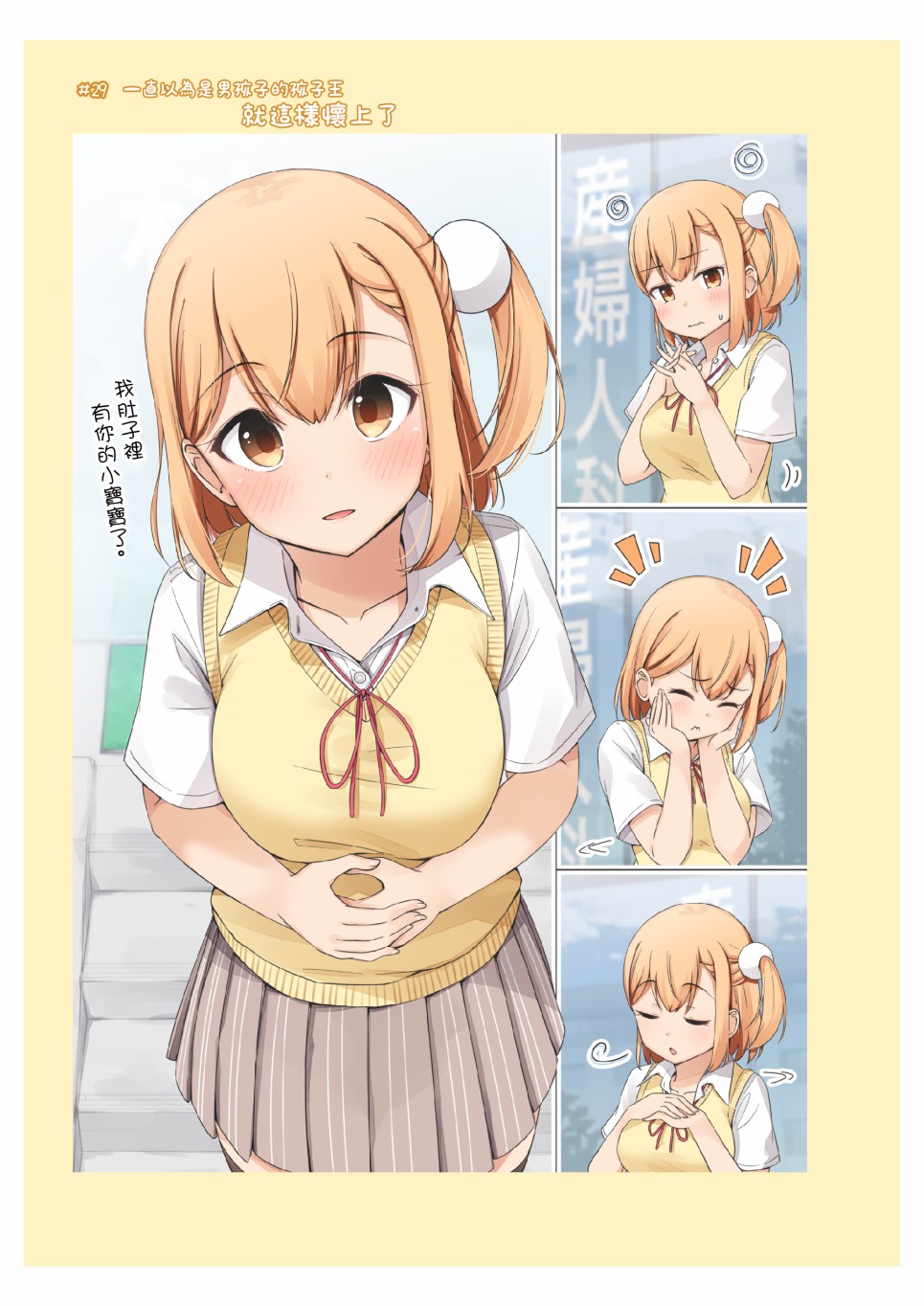 生肉14