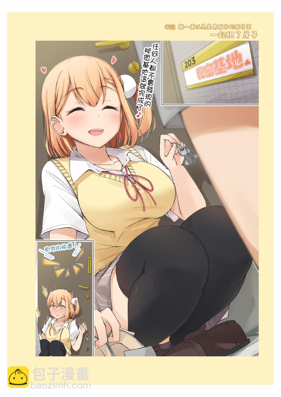 生肉7