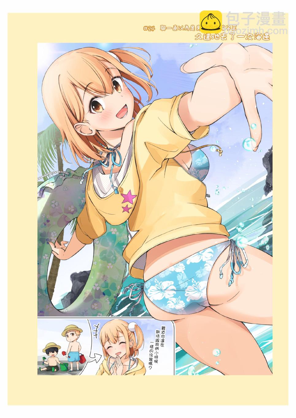 生肉9