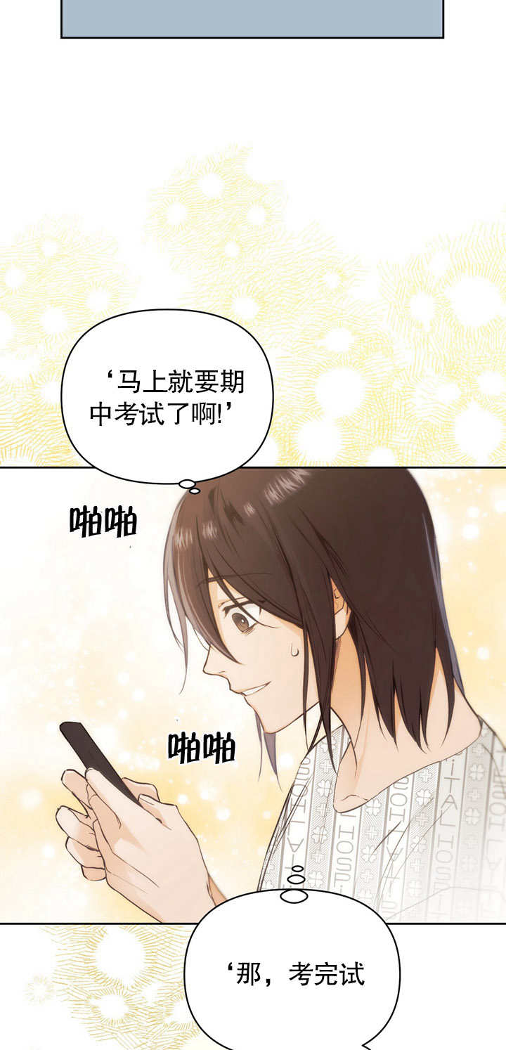 第02话11