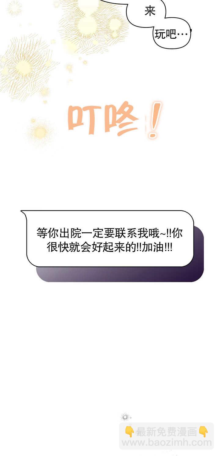 第02话12