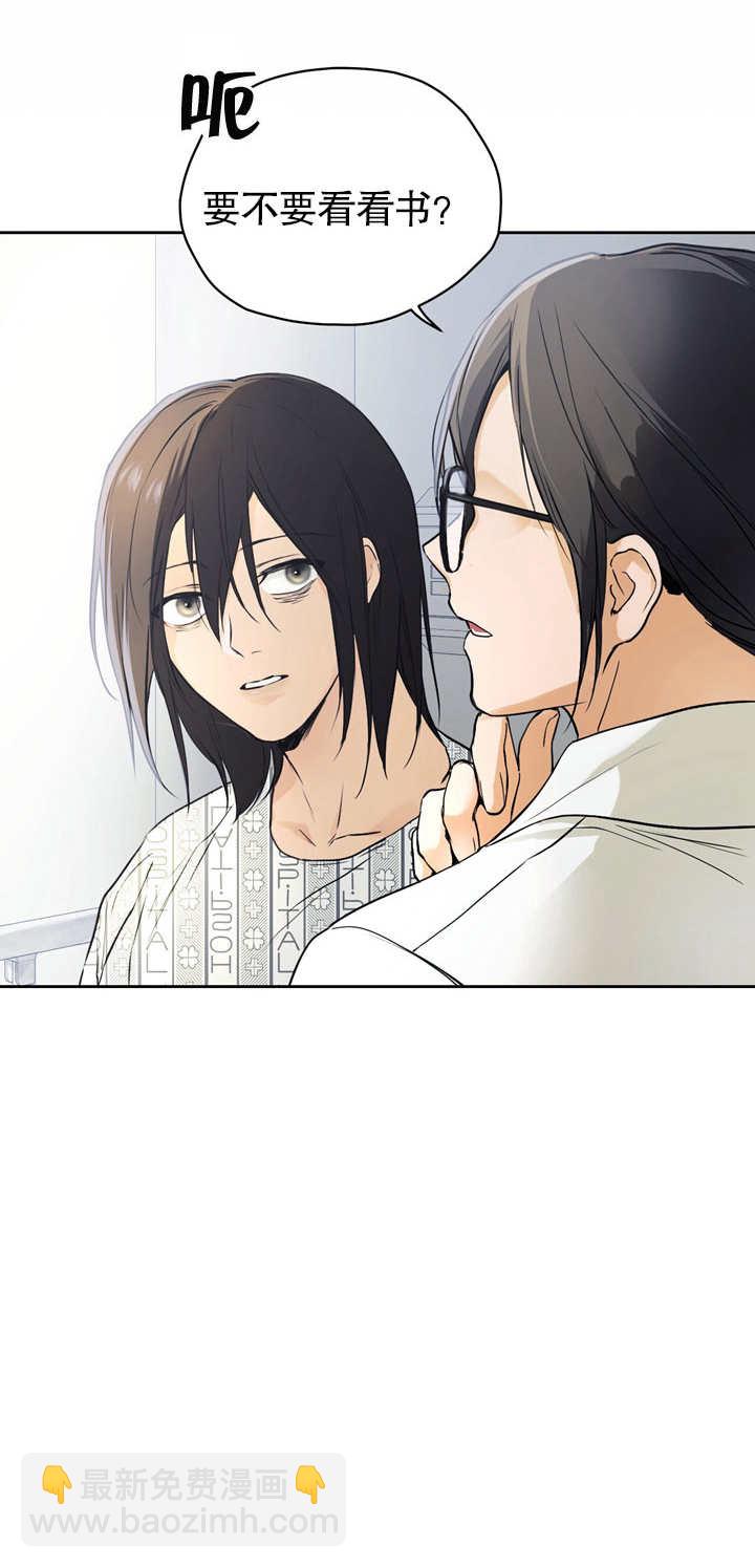 第02话18