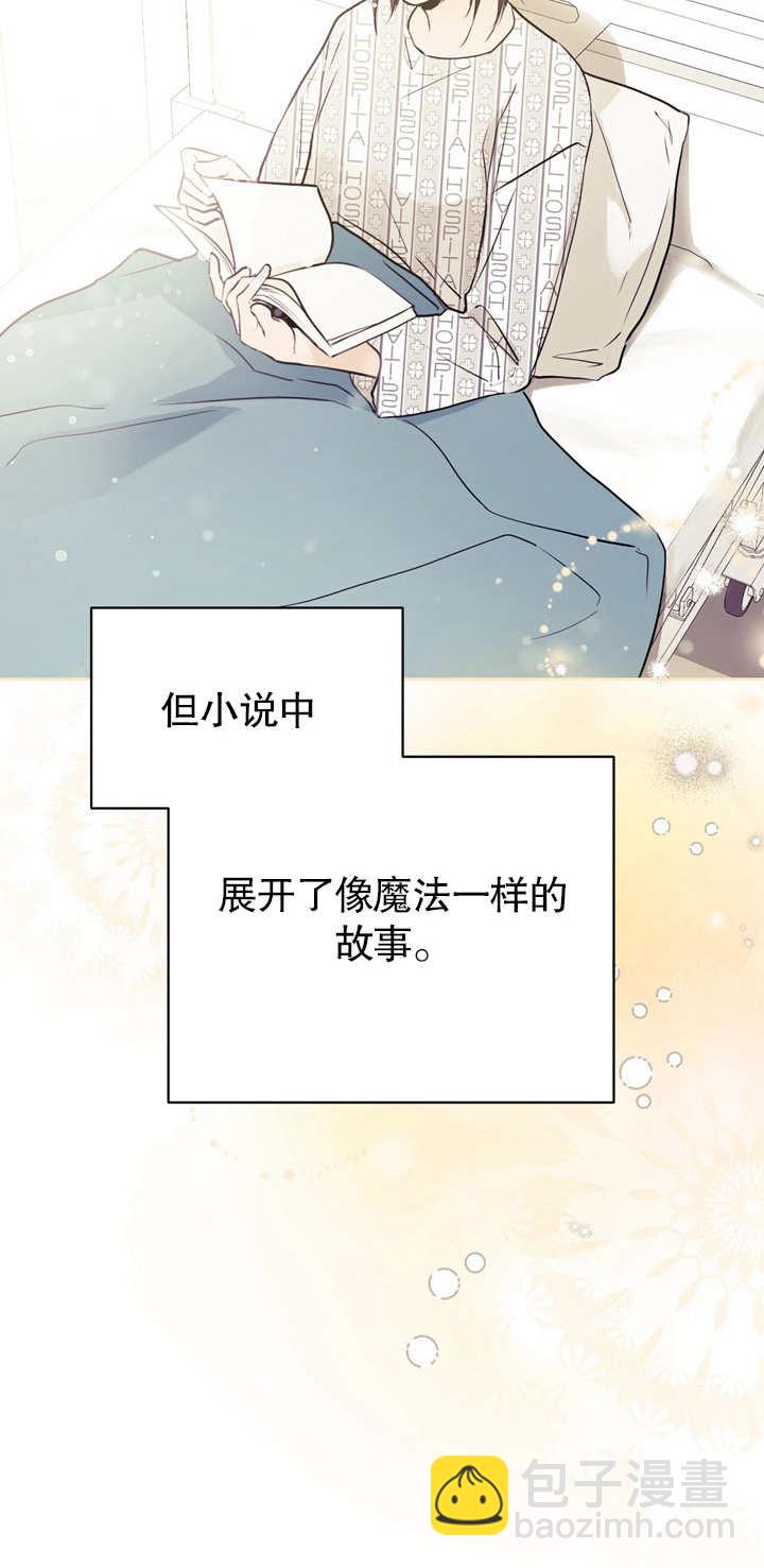 第02话21