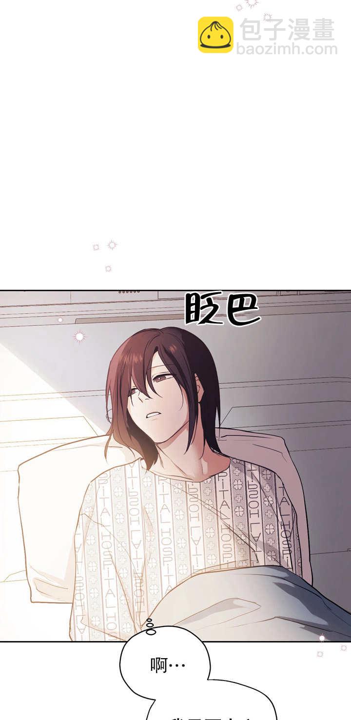 第02话23