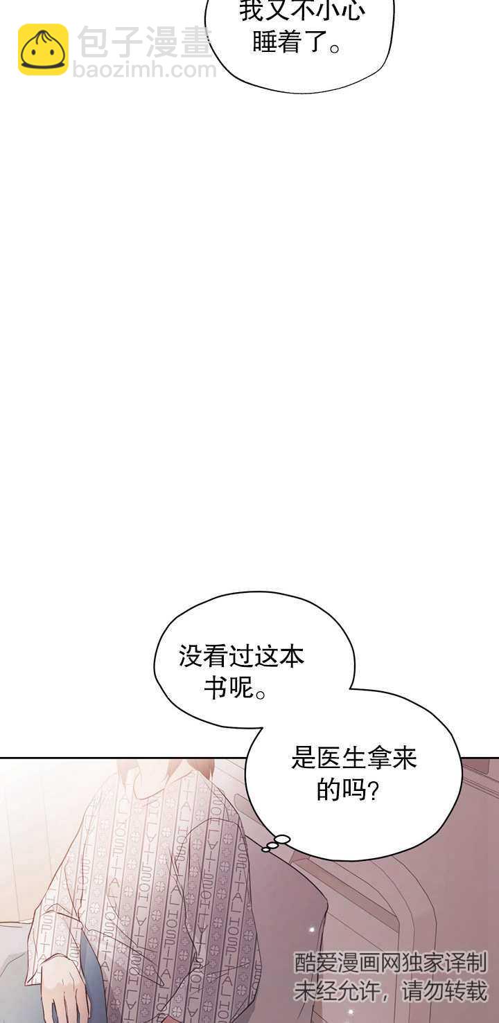 第02话24