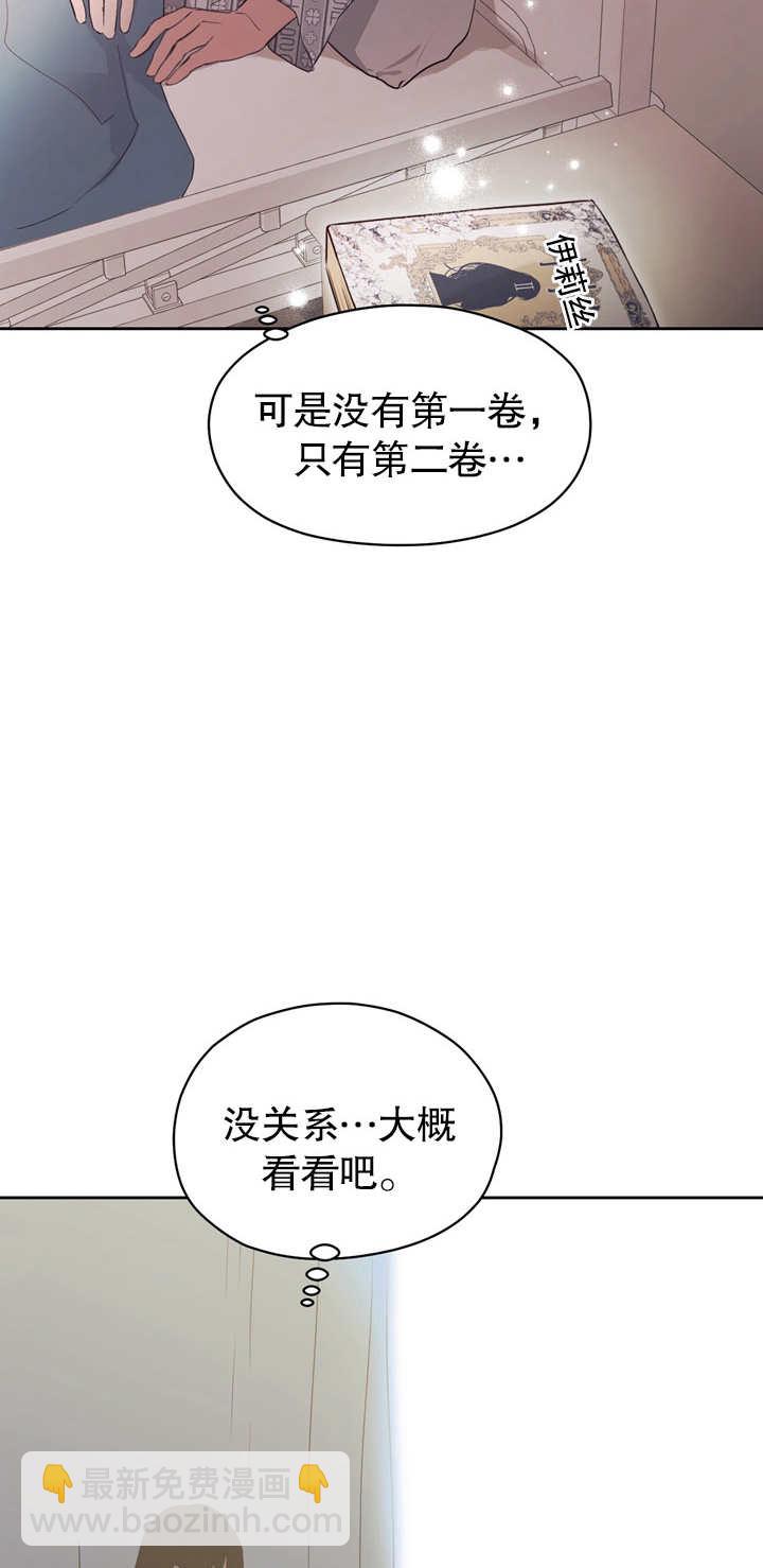 第02话25