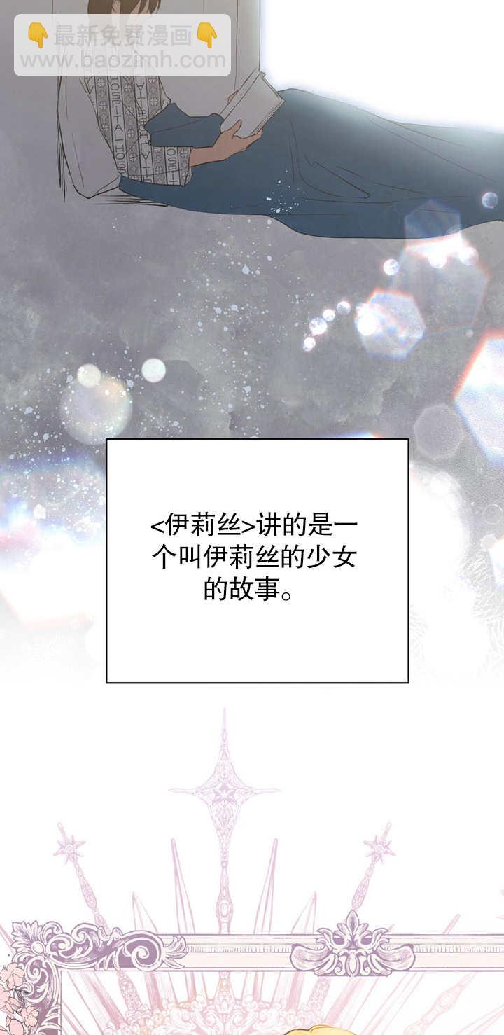 第02话26