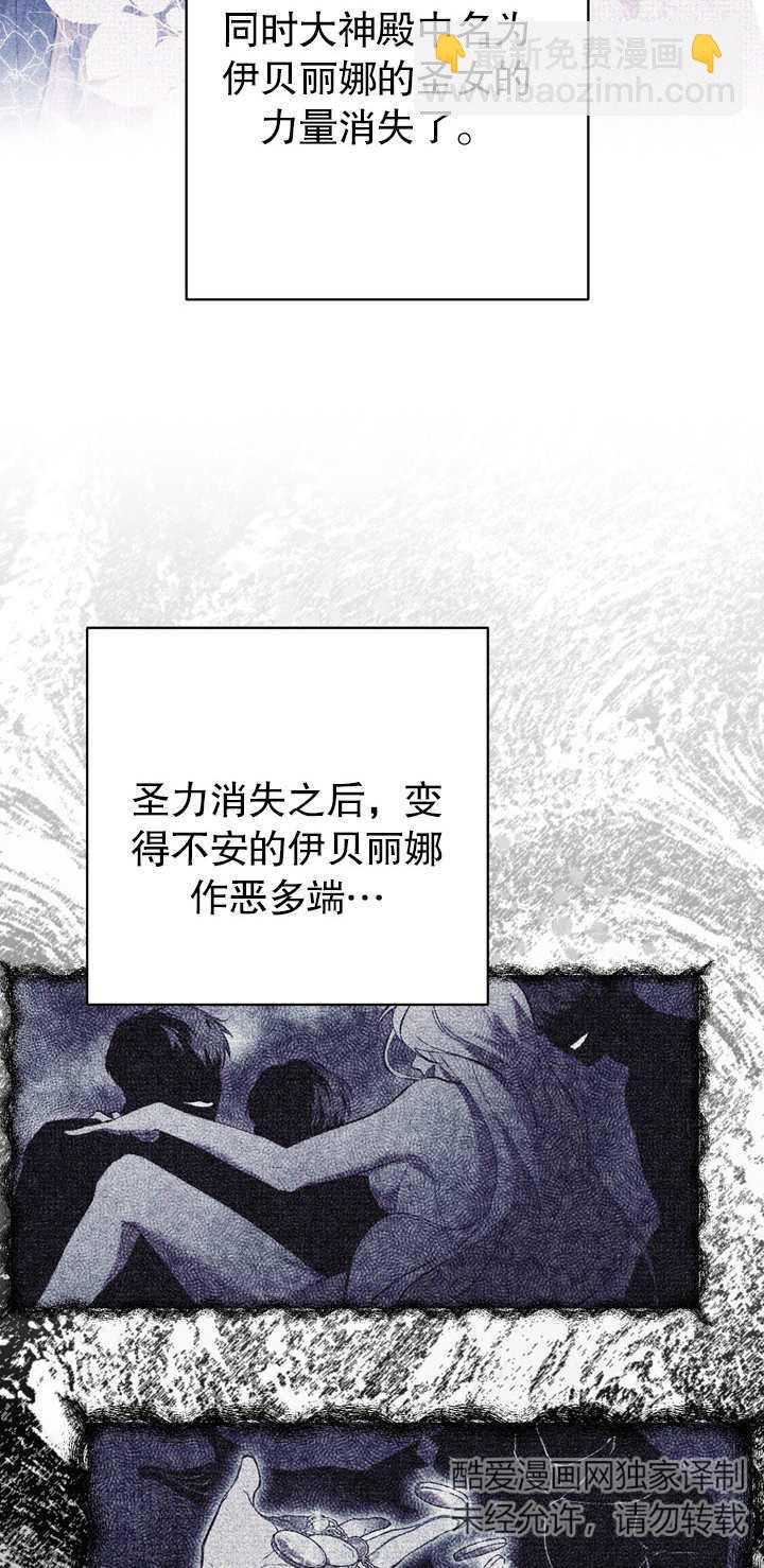 第02话28