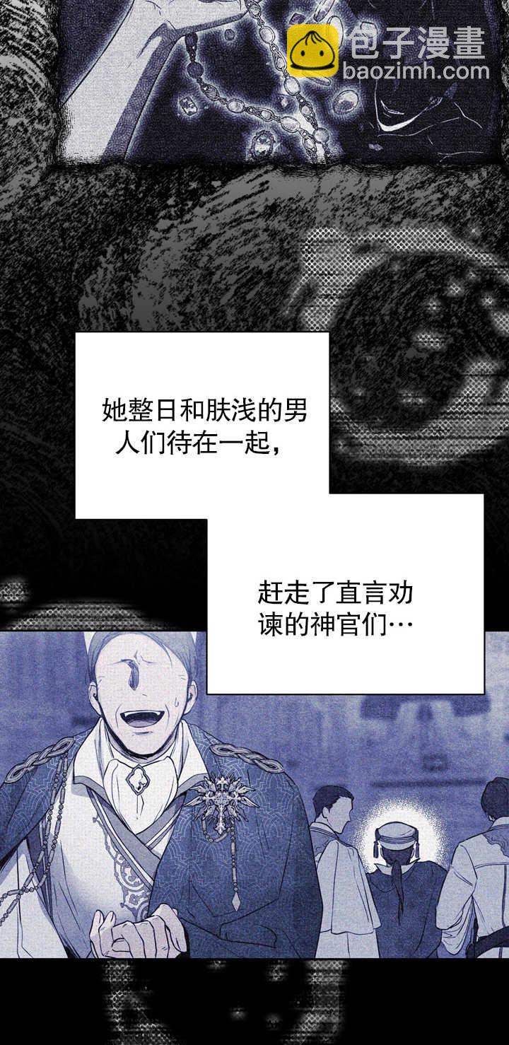 第02话29
