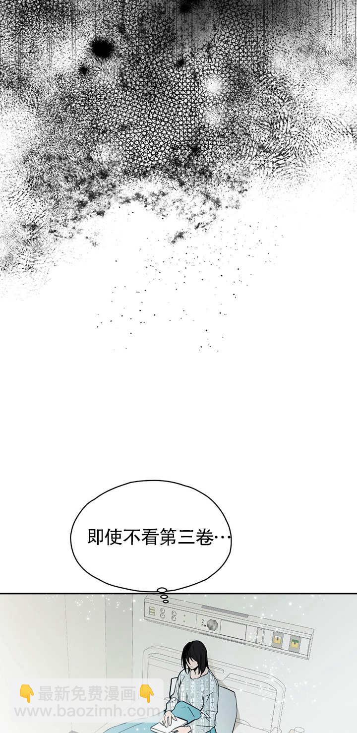 第02话33