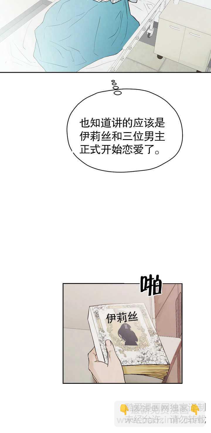 第02话34