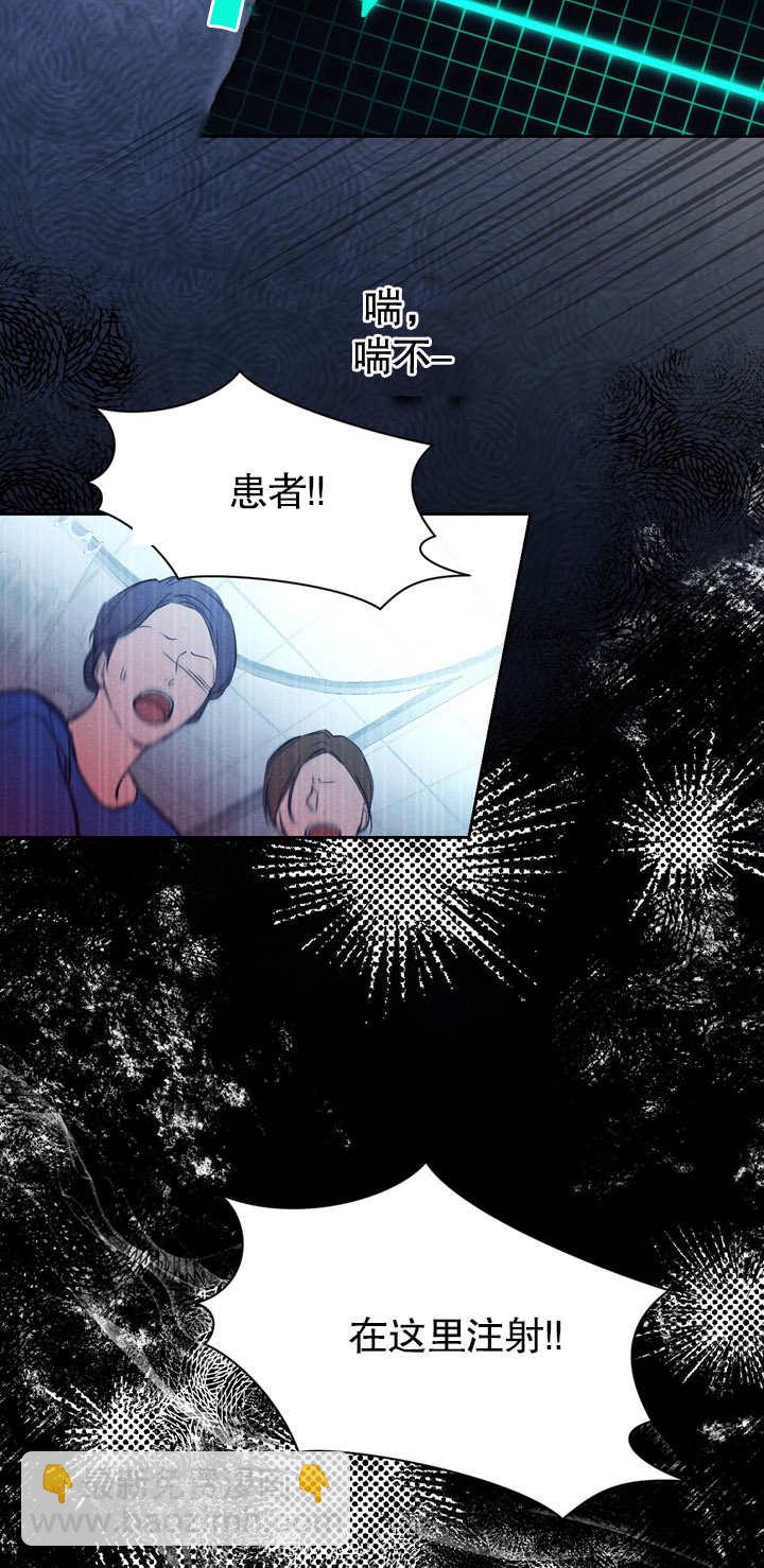 第02话37