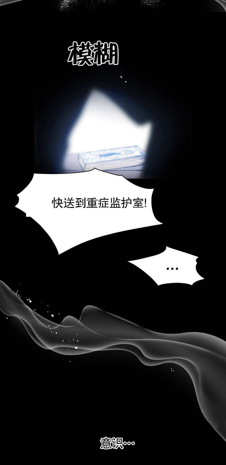 第02话39