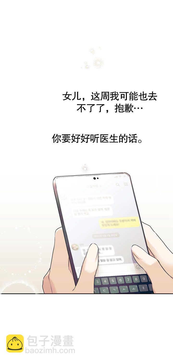 第02话4