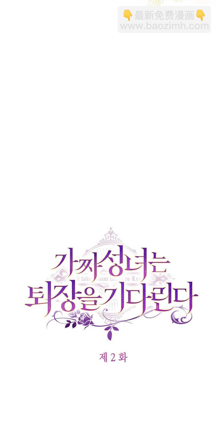 第02话51