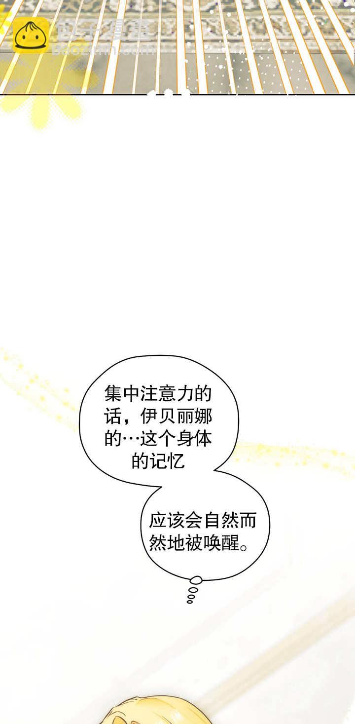 第02话54