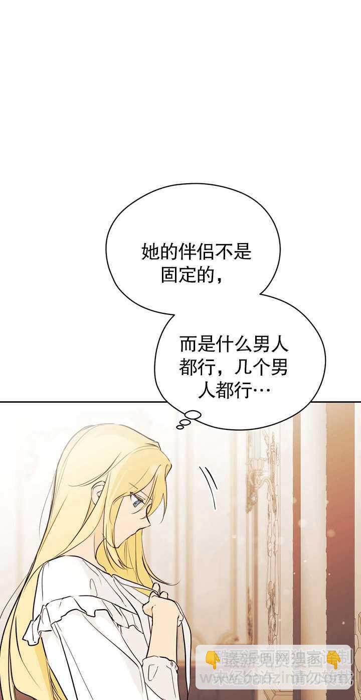第02话68