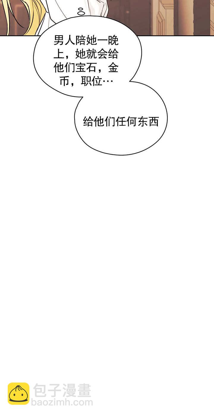 第02话69