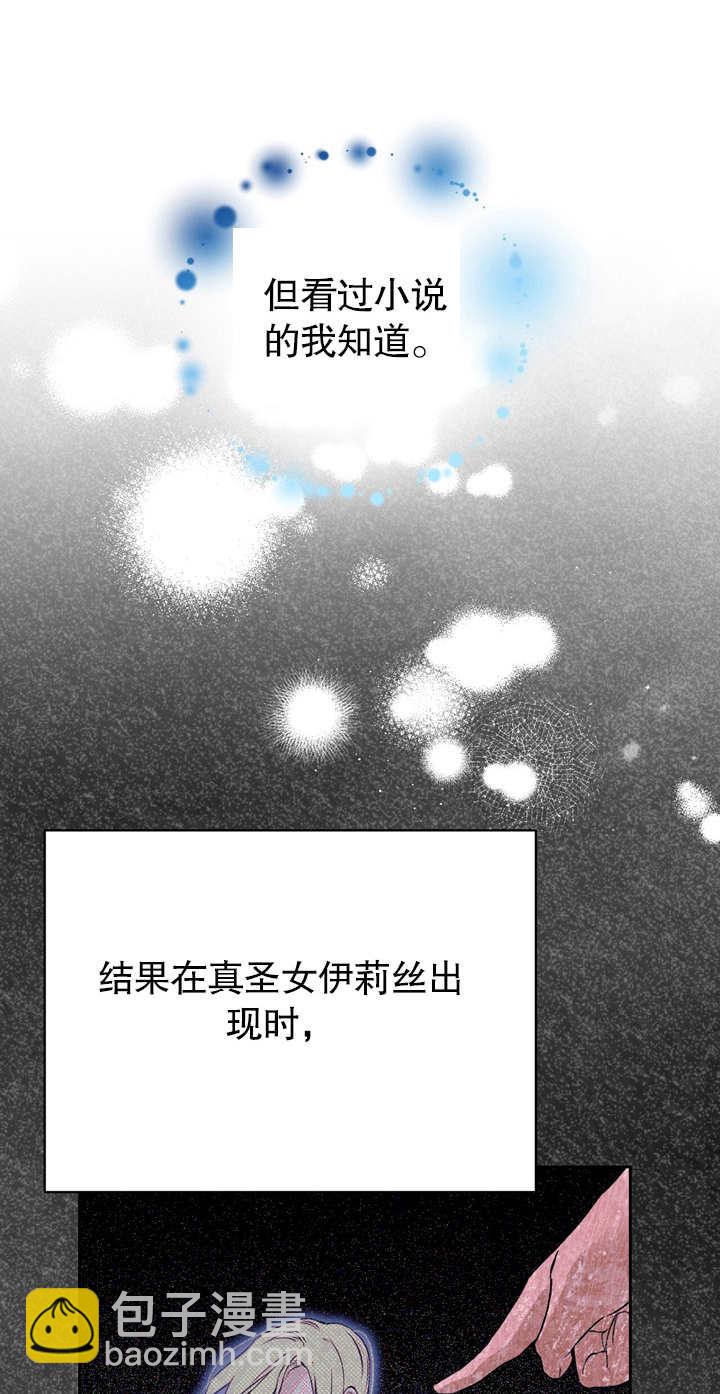 第02话70
