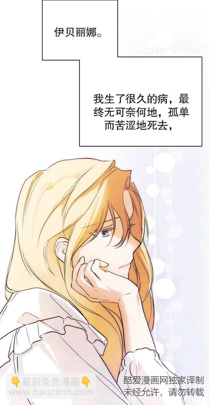第02话73