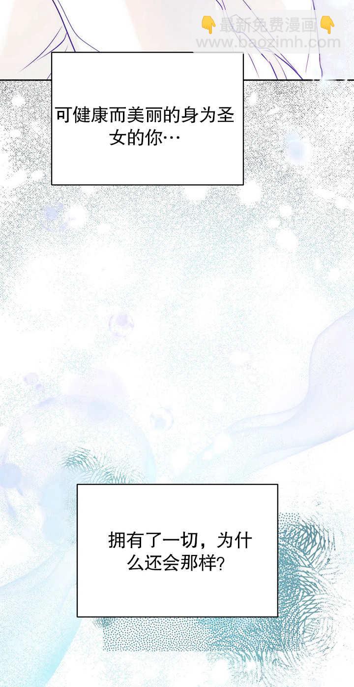 第02话74