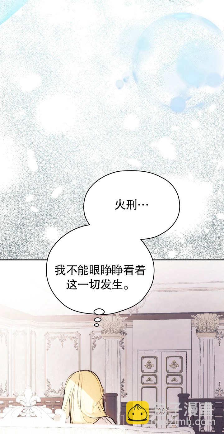 第02话75