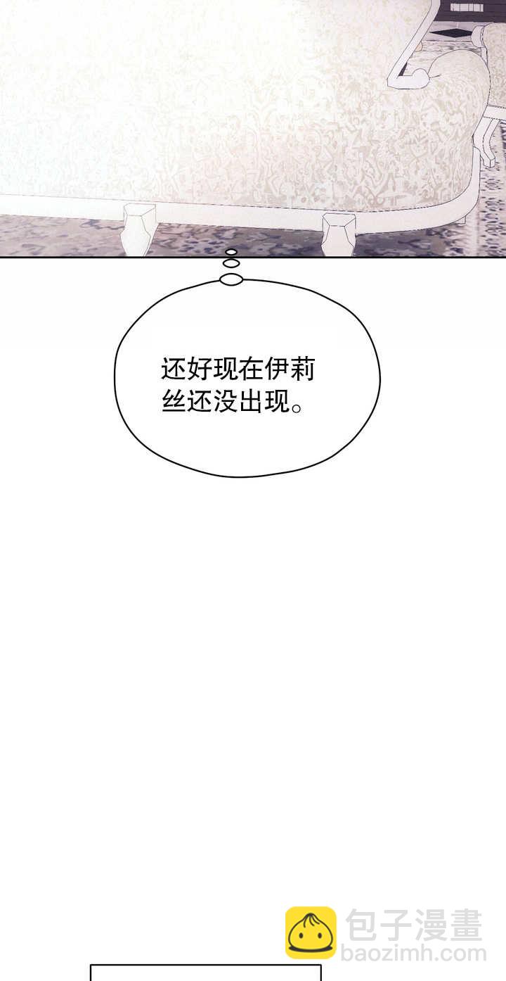 第02话76