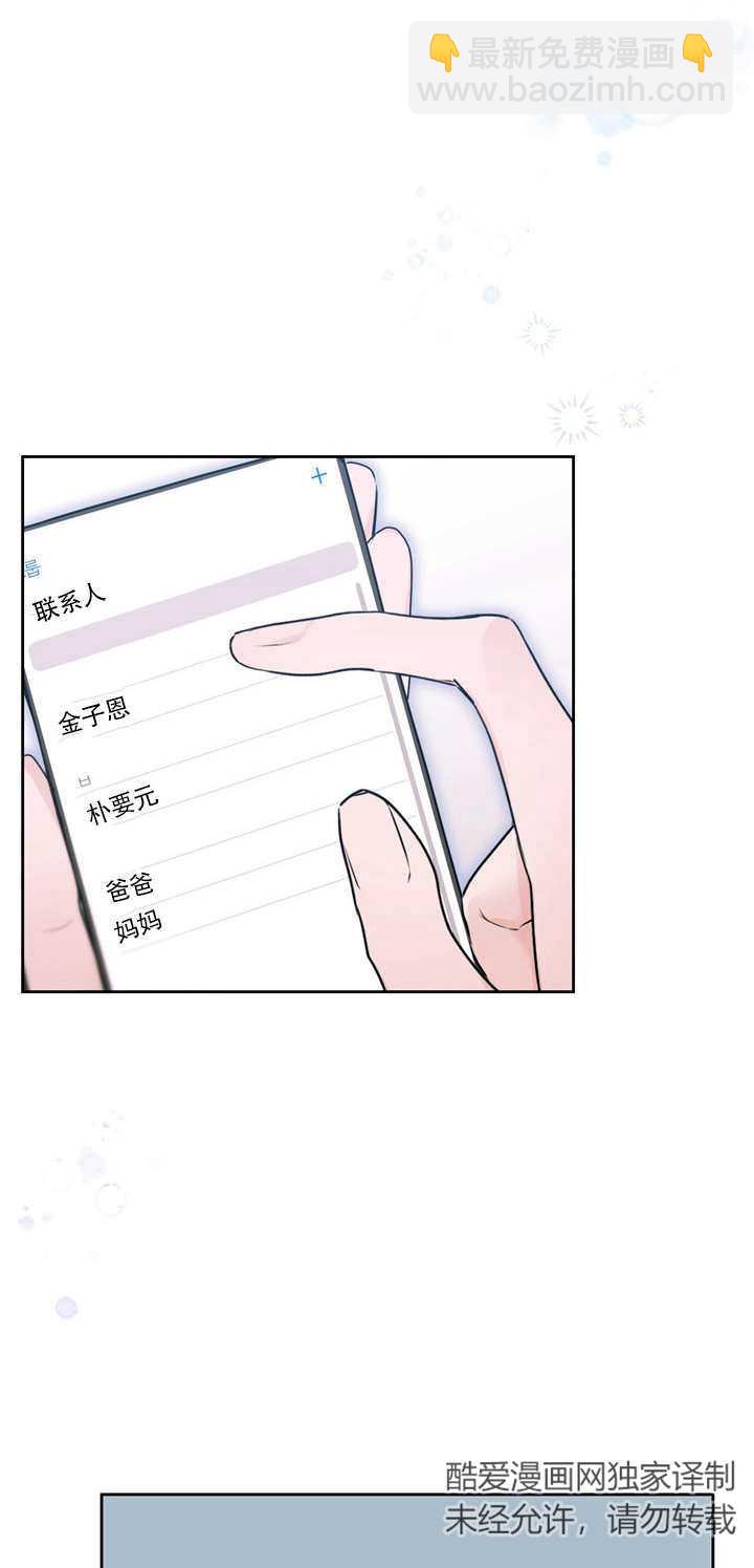 第02话8