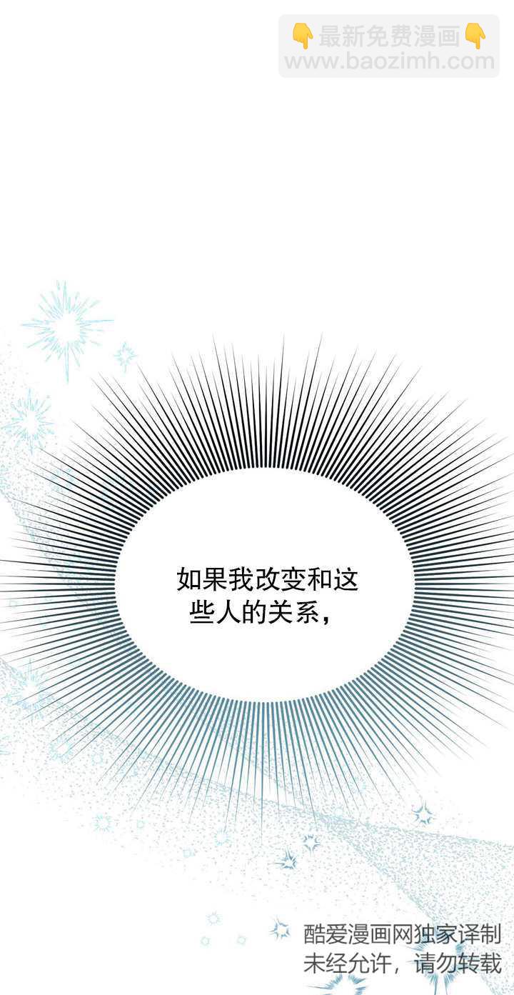 第02话81