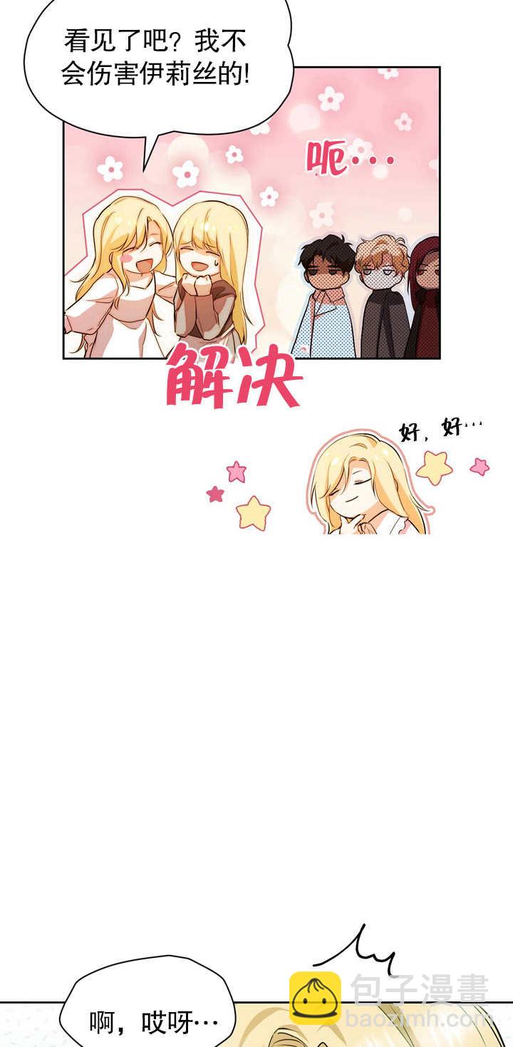 第03话11