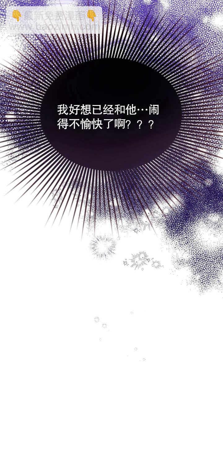 第03话14