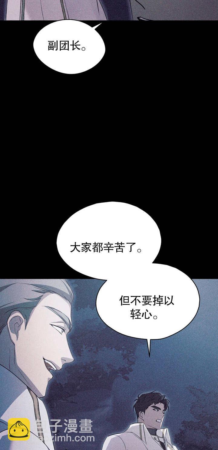 第03话21