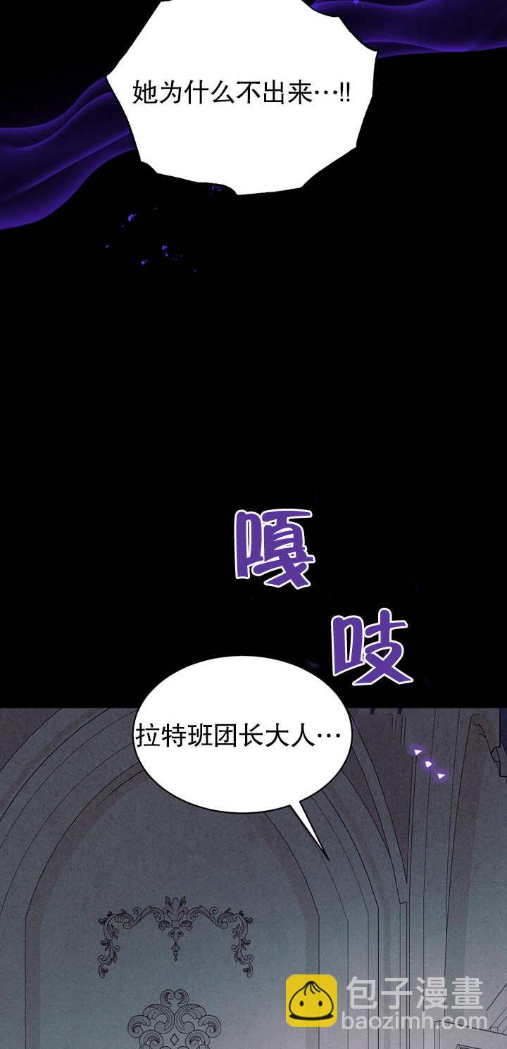 第03话39