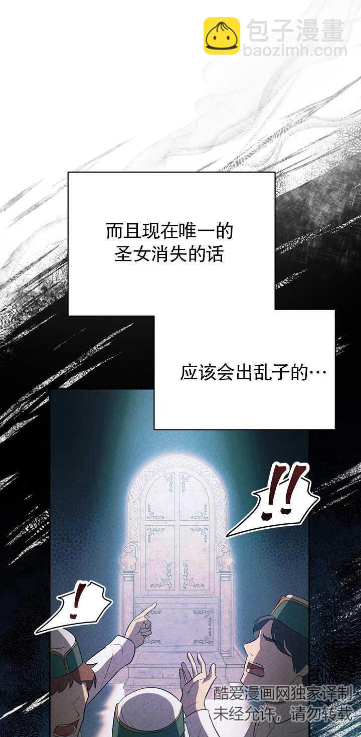 第03话4