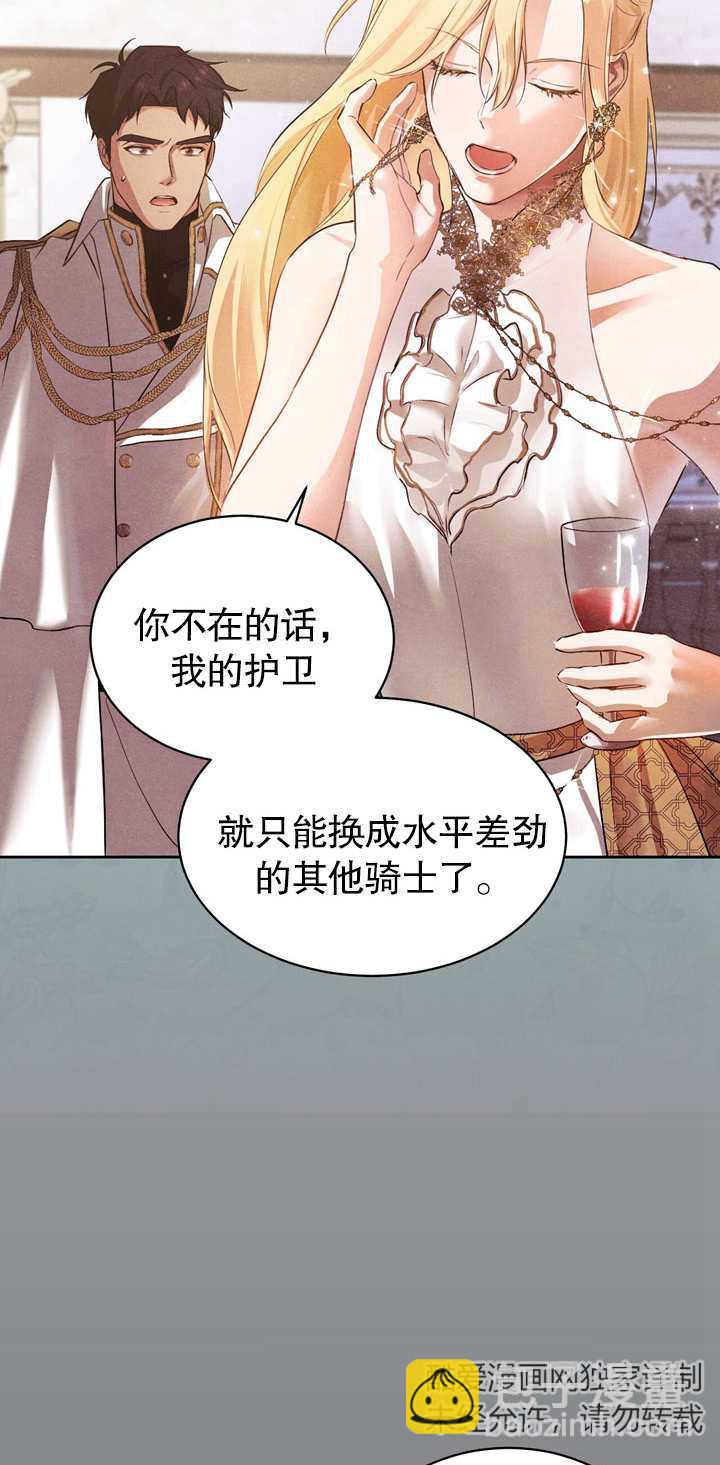第03话44