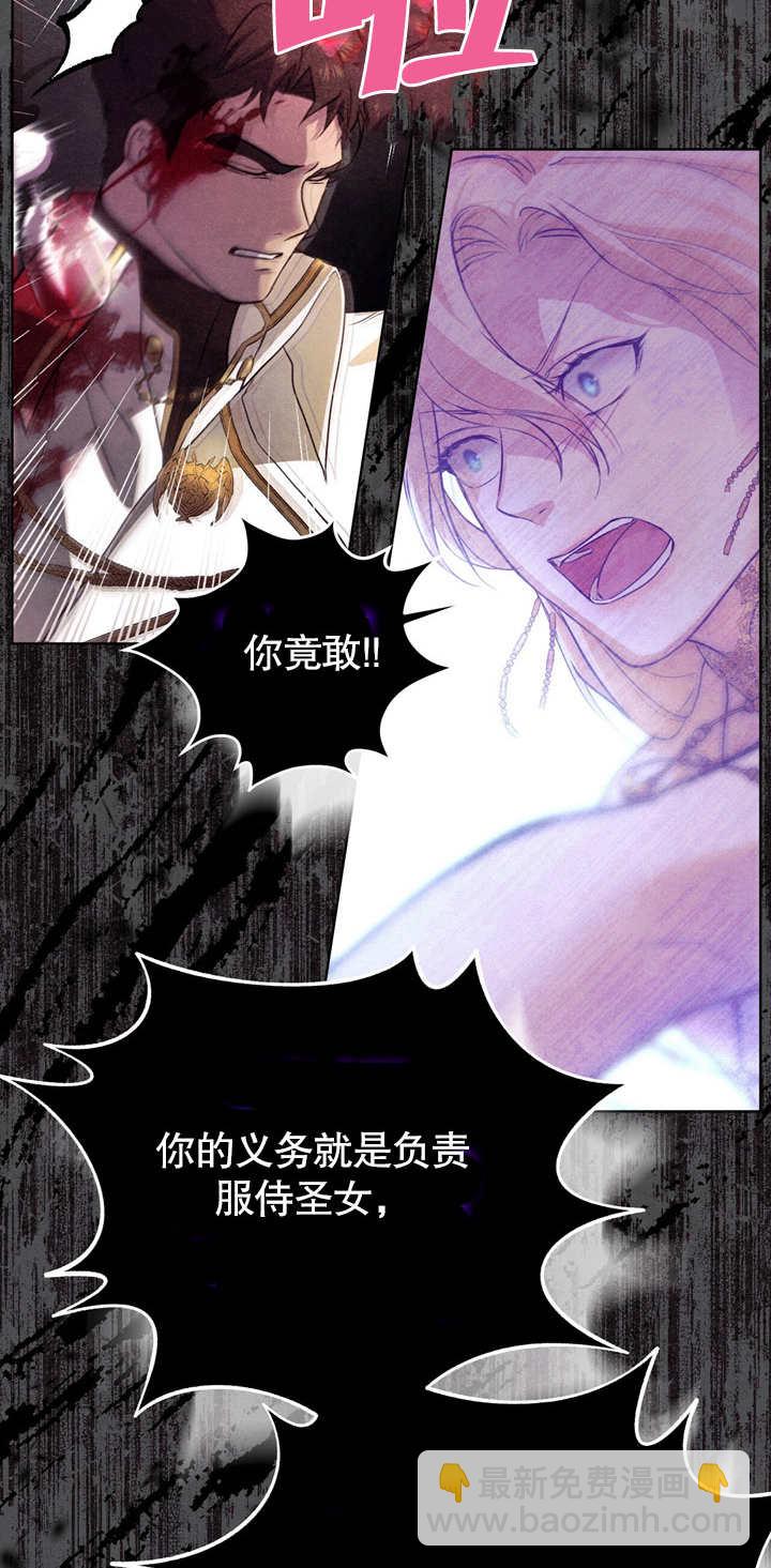 第03话46