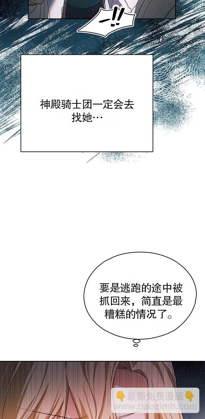 第03话5