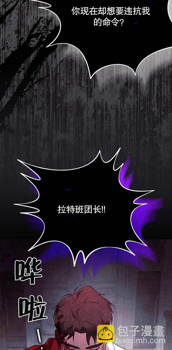 第03话51