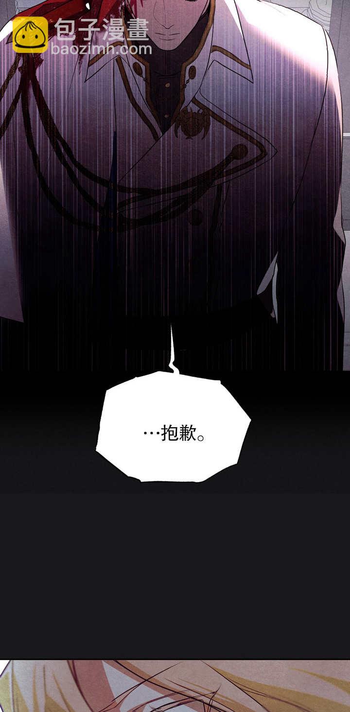 第03话52