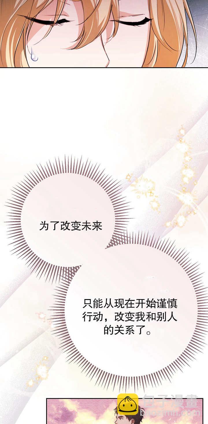 第03话6